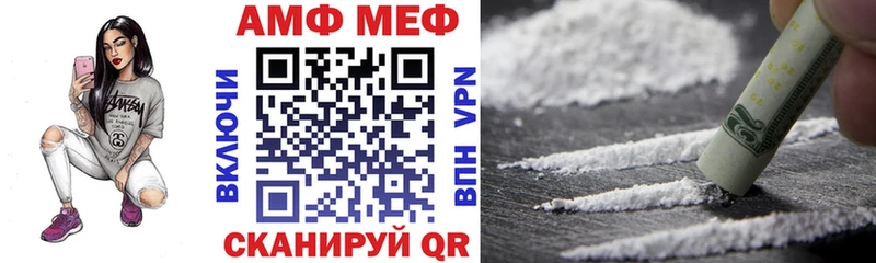 Амфетамин 98%  Усть-Джегута 