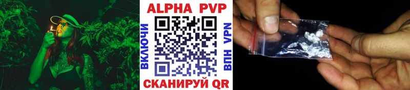 Alpha-PVP СК  Усть-Джегута 