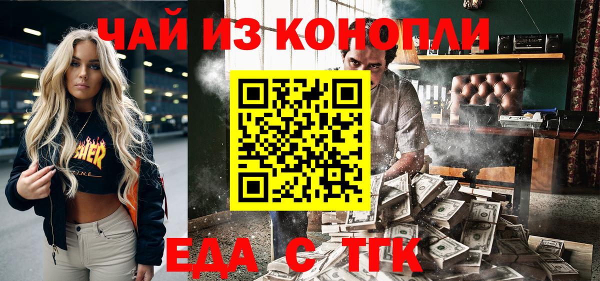 Alpha PVP Усть-Джегута