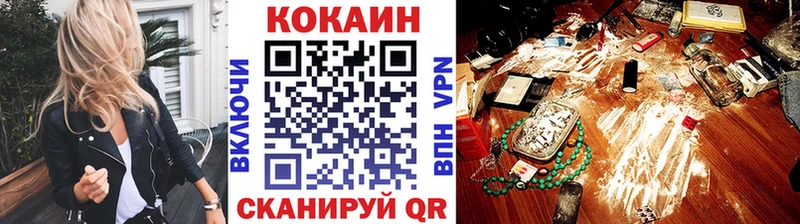 КОКАИН Columbia  гидра рабочий сайт  Усть-Джегута  где найти  