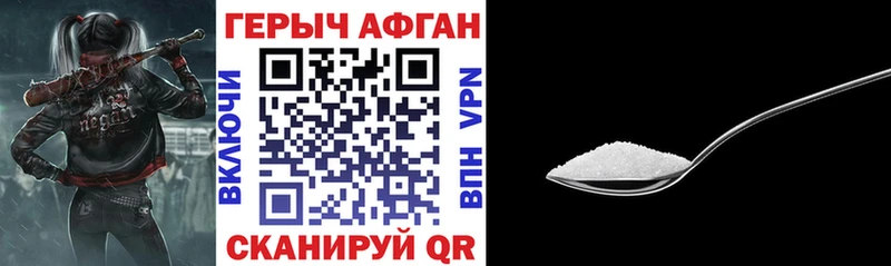 Героин афганец  мега маркетплейс  Усть-Джегута  как найти  