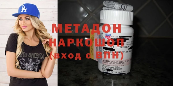 mdma Лихославль