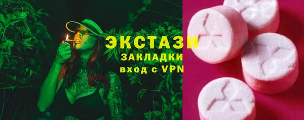 марки lsd Лиски