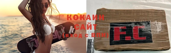 ECSTASY Ахтубинск