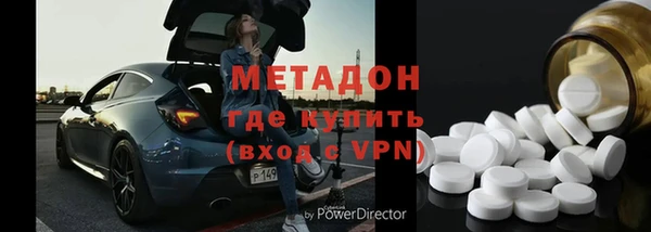 марихуана Бабаево