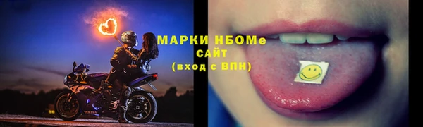 марки lsd Лиски
