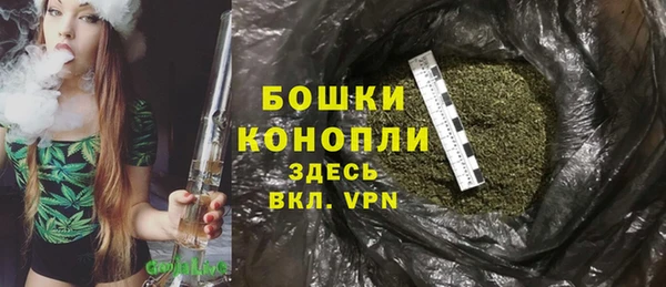 ECSTASY Ахтубинск
