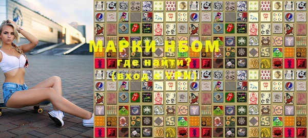 марки lsd Лиски