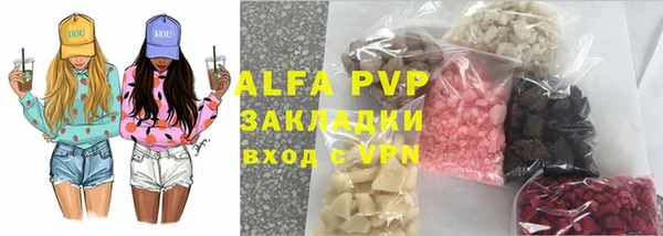 крисы Липки