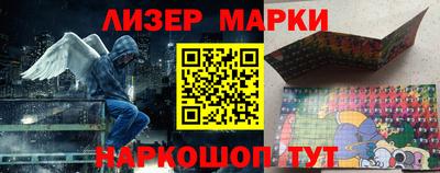 гидра Донецк