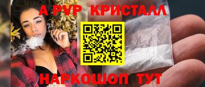 прущий лед Донской