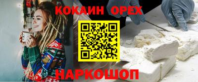 гидра Донецк
