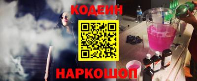 прущий лед Донской