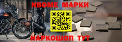 прущий лед Донской