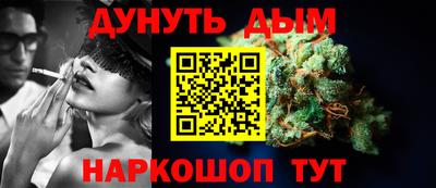 гидра Донецк