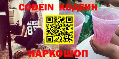 прущий лед Донской