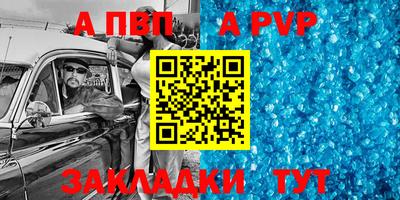 прущий лед Донской