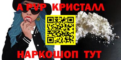 прущий лед Донской