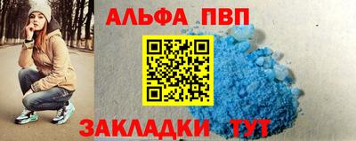 гидра Донецк