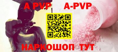 гидра Донецк