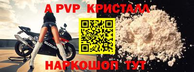 прущий лед Донской