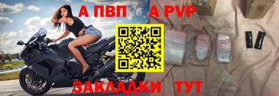 гидра Донецк