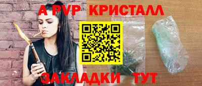 прущий лед Донской