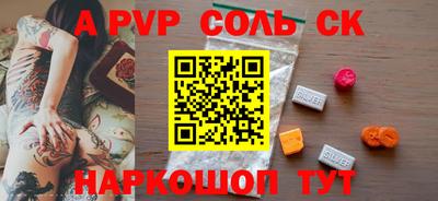 кокаин перу Дубна
