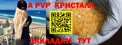 гидра Донецк