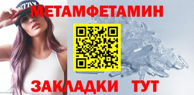 прущий лед Донской