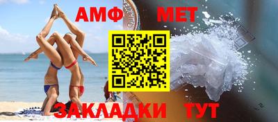 гидра Донецк