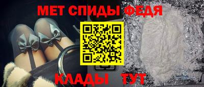 спиды Изобильный