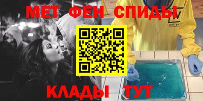 прущий лед Донской