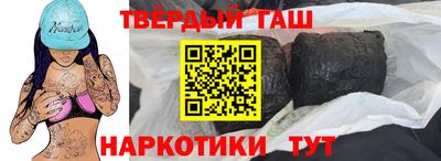 меф Ипатово