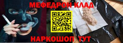 гидра Донецк