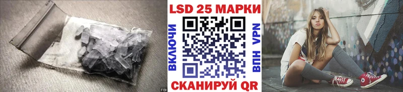 цена наркотик  Усть-Джегута  Лсд 25 экстази кислота 