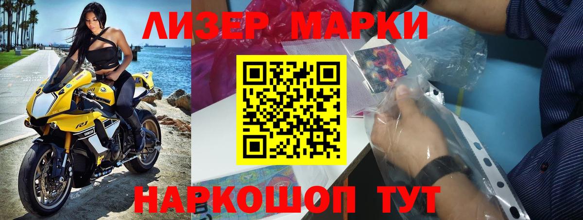 Усть-Джегута  Лсд 25 экстази кислота  Вход с VPN 