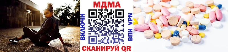 MDMA Molly  даркнет сайт  Усть-Джегута 