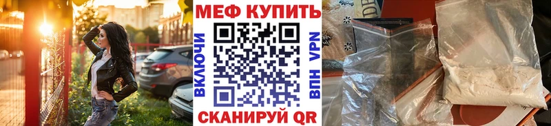Меф кристаллы  гидра как зайти  Усть-Джегута 