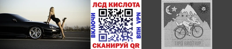 Наркотические марки 1500мкг  Усть-Джегута 