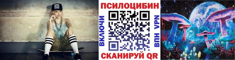 Галлюциногенные грибы GOLDEN TEACHER  Усть-Джегута 