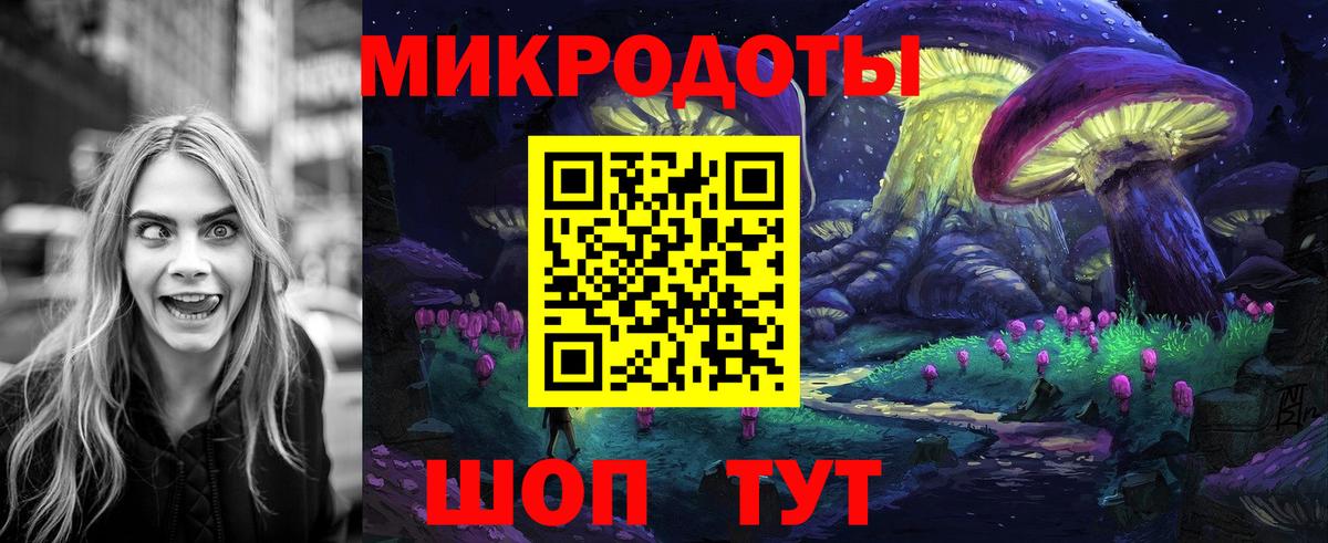 Галлюциногенные грибы Magic Shrooms  Вход с VPN  Усть-Джегута 