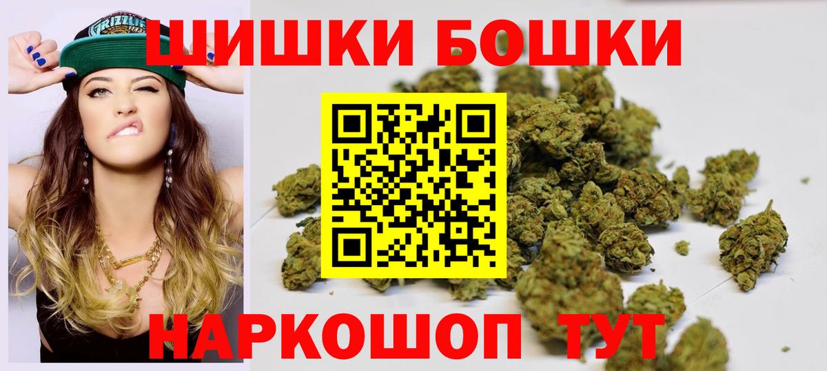 Канабис ГИДРОПОН  Марихуана гибрид  Усть-Джегута  Марихуана гибрид  Канабис сатива  Вход с VPN 