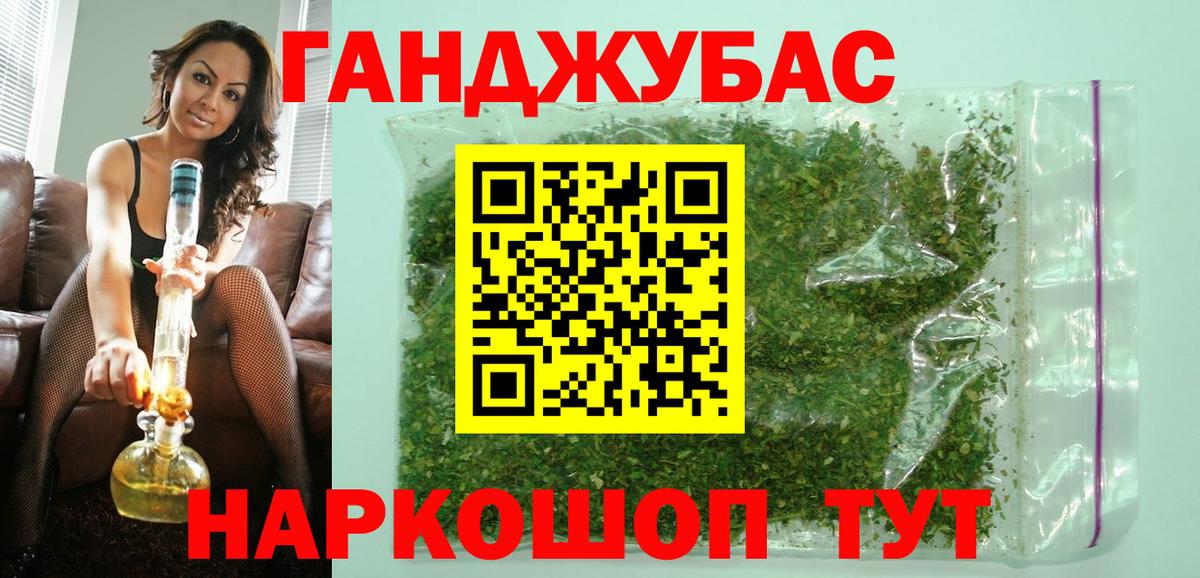 Конопля Bruce Banner Усть-Джегута